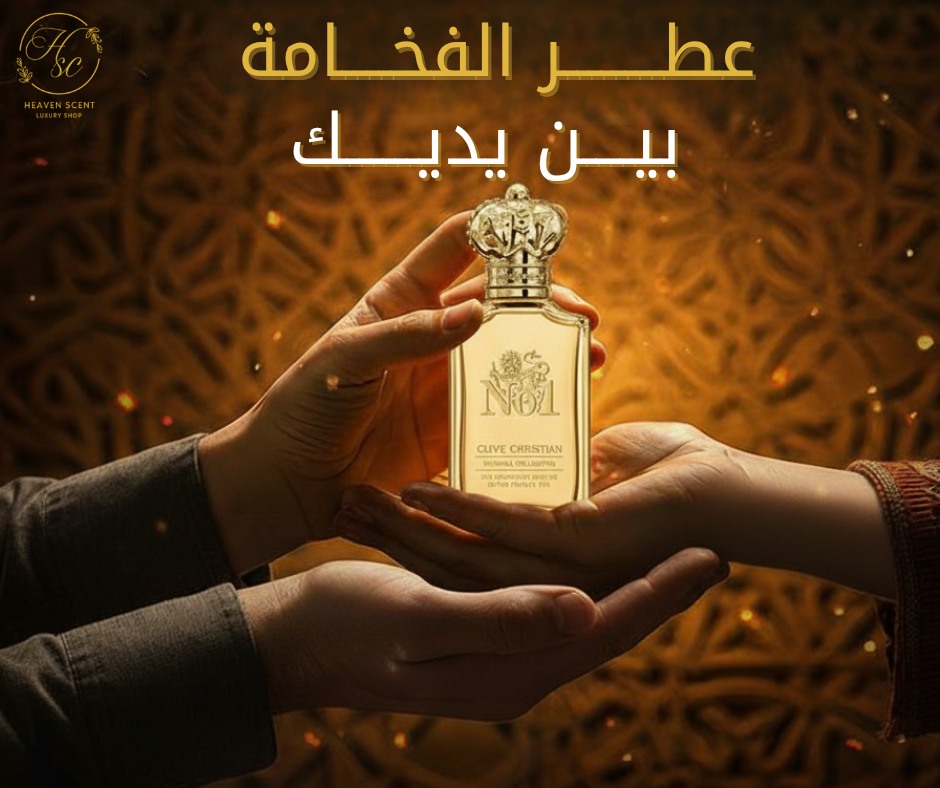 Extrait Clive Christian - Homme 50ml